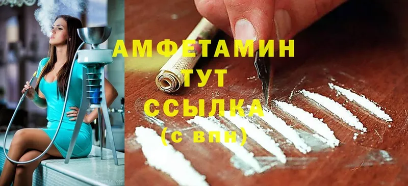 купить закладку  Андреаполь  Amphetamine 97% 