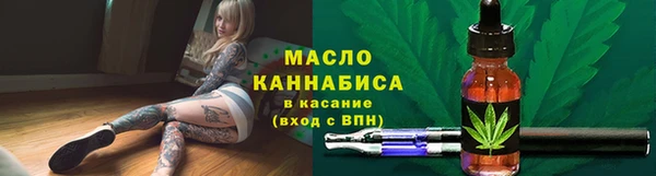 мет Вязьма