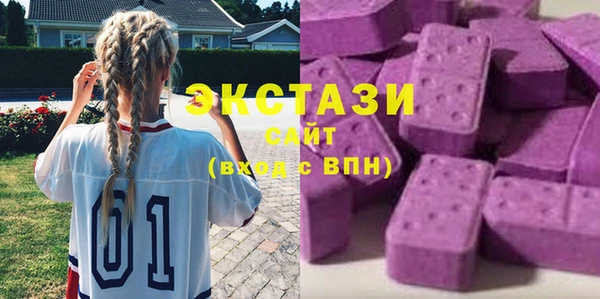 MDMA Premium VHQ Верхнеуральск