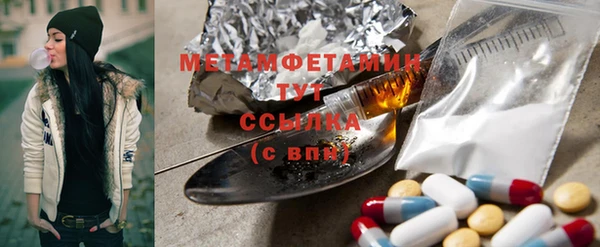 MDMA Premium VHQ Верхнеуральск