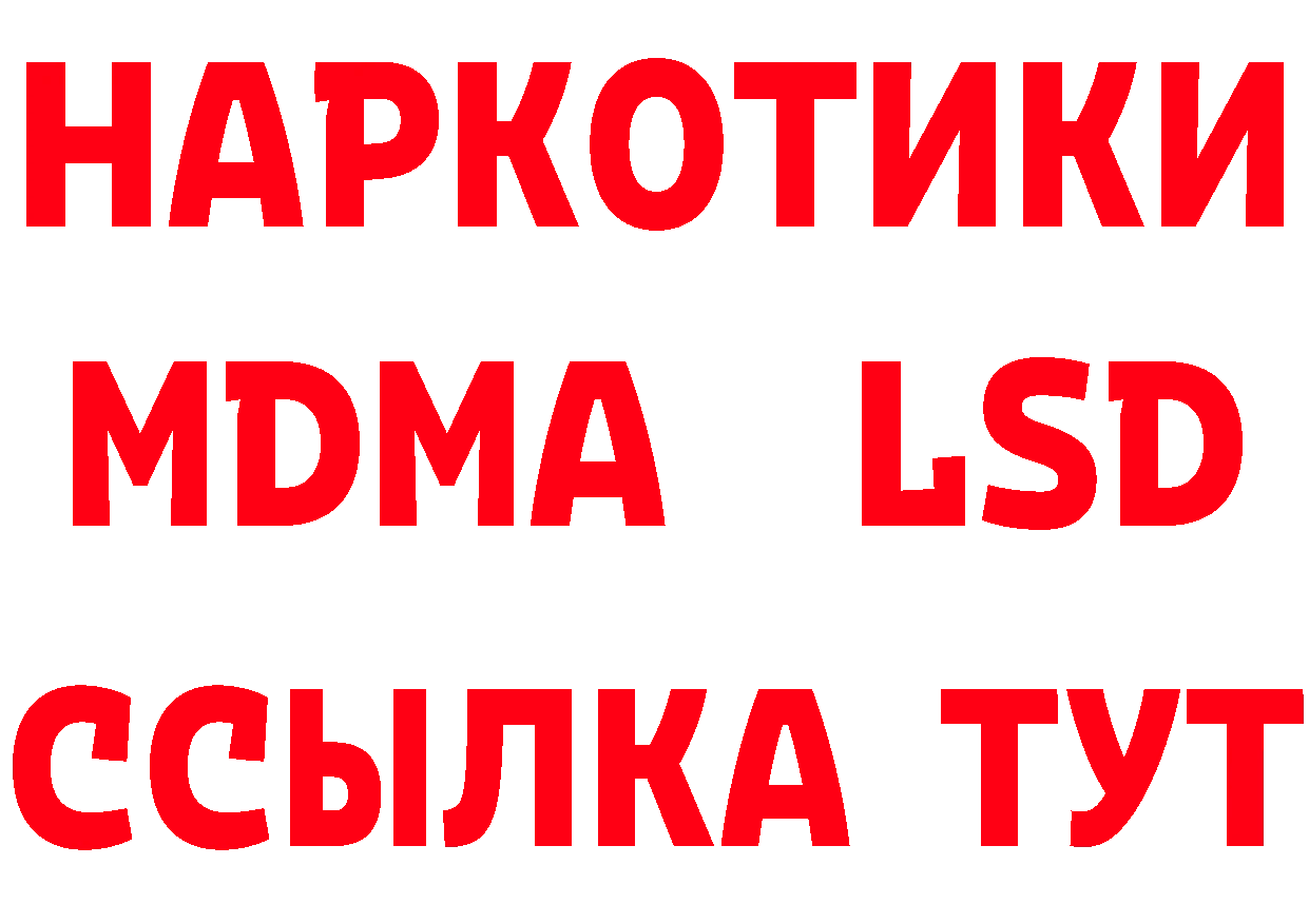 Alfa_PVP Соль зеркало это hydra Андреаполь